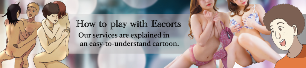 How to play with escorts
