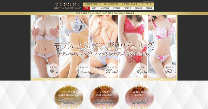 deliheru website