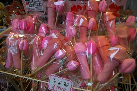 penis candy