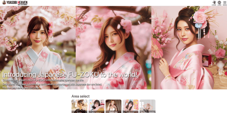 Call Girl Portal site:YOASOBI HEAVEN