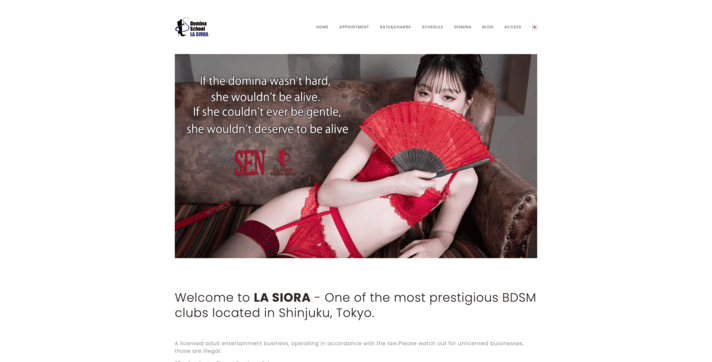 【For Submissive Men】LA SIORA