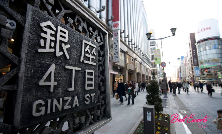 What Kind of Area is Ginza? Are There Many Adult Entertainment Establishments?