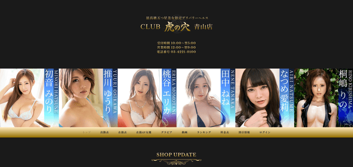 What is “CLUB Tiger's Den,” where Kanade Kanon is affiliated?