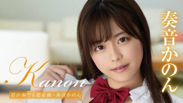 Experiences of those who have played with Kanon Soun