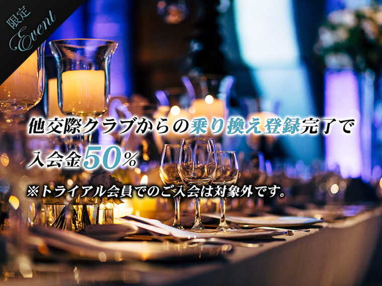 What is the dating club “Agence Tokyo”?