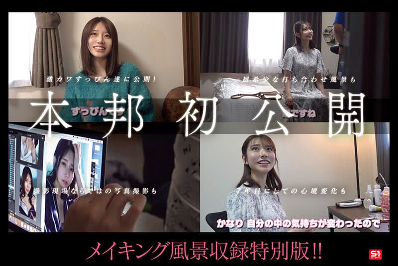 Representative Works of Aya Kawakita