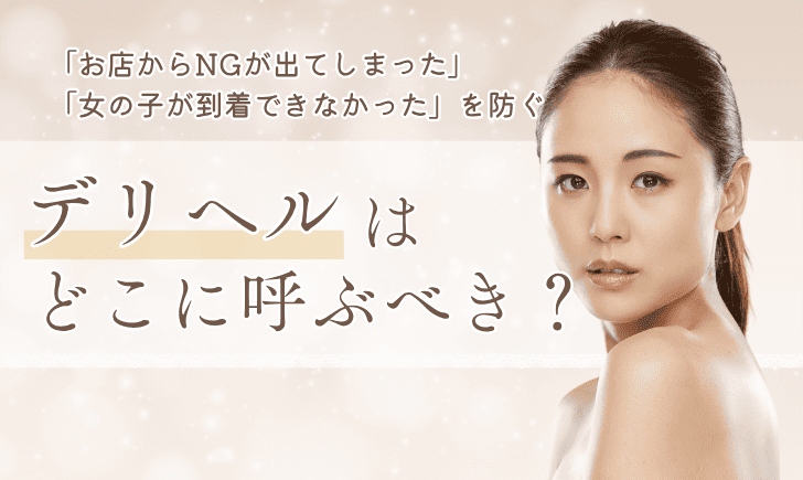 Where's the best place to call for escort services?