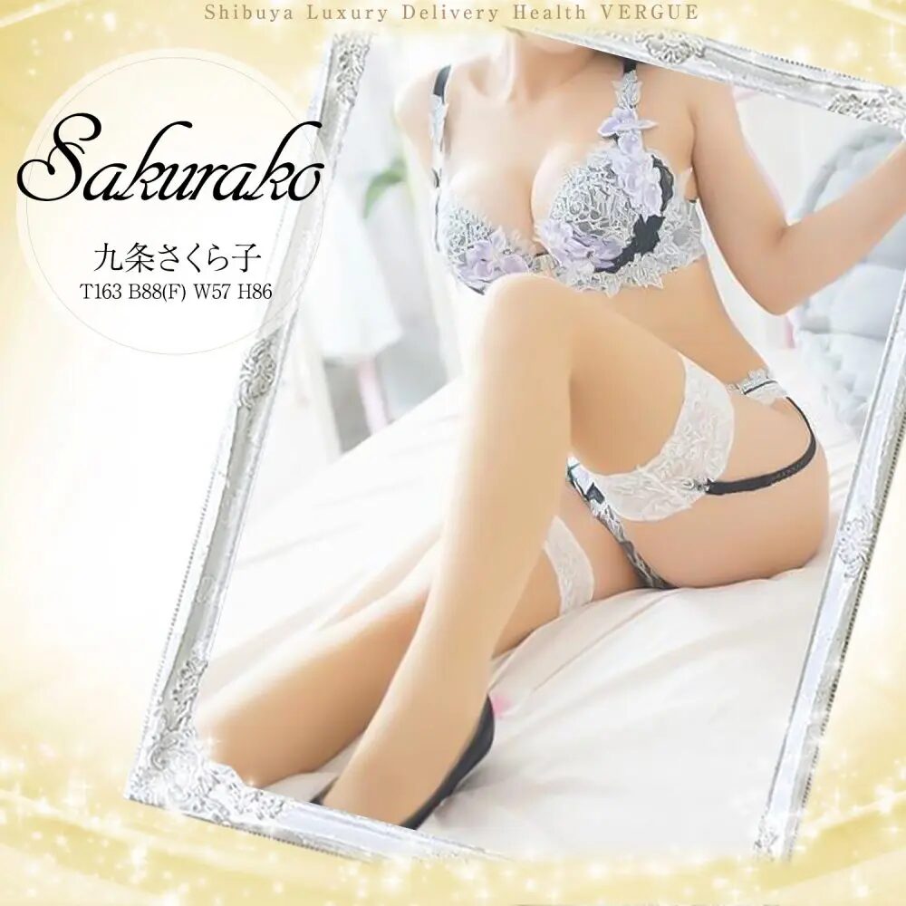 The Ultimate Playtime with Sakurako Kujō