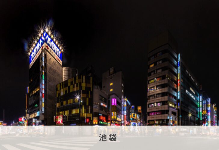 Top 3 Recommended Streetwalker Spots in Tokyo #3
Ikebukuro